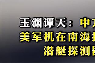 梁子结下？泰国球迷不满处罚：等我们主场的时候给他们安排一下